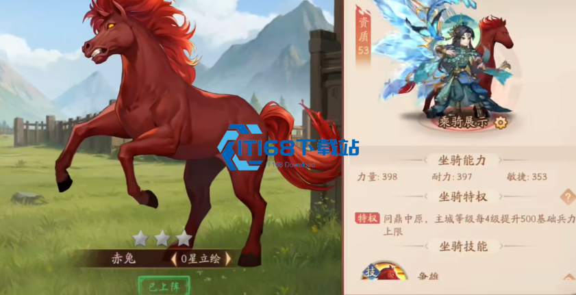 绝影战马强控流全方位解析-封技机制运用攻略【详细指南】