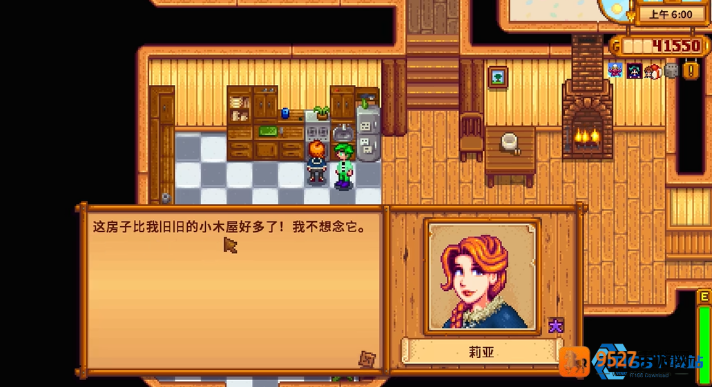 莉亚婚姻后田园生活指南