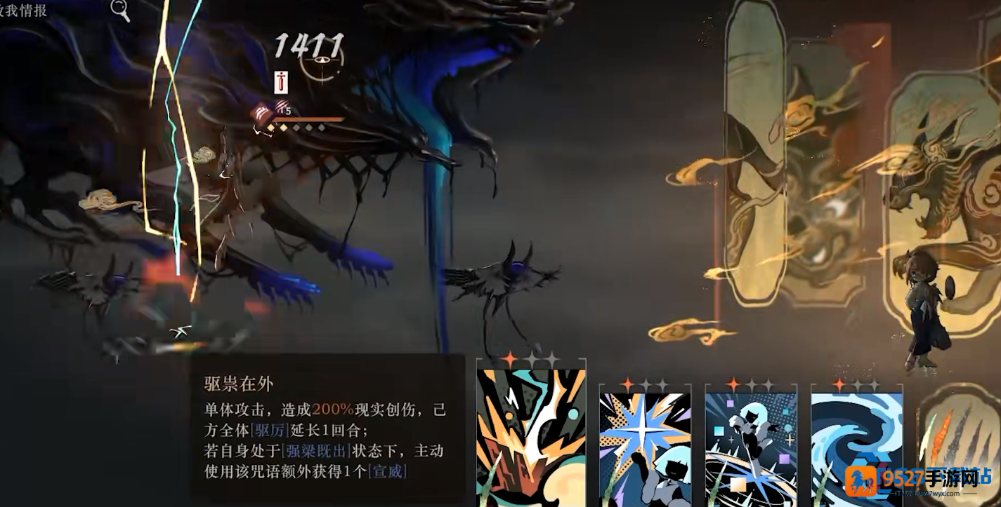 梁月核心强化状态完全指南