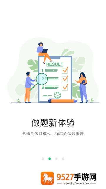 都学课堂官方下载(都学MBA)