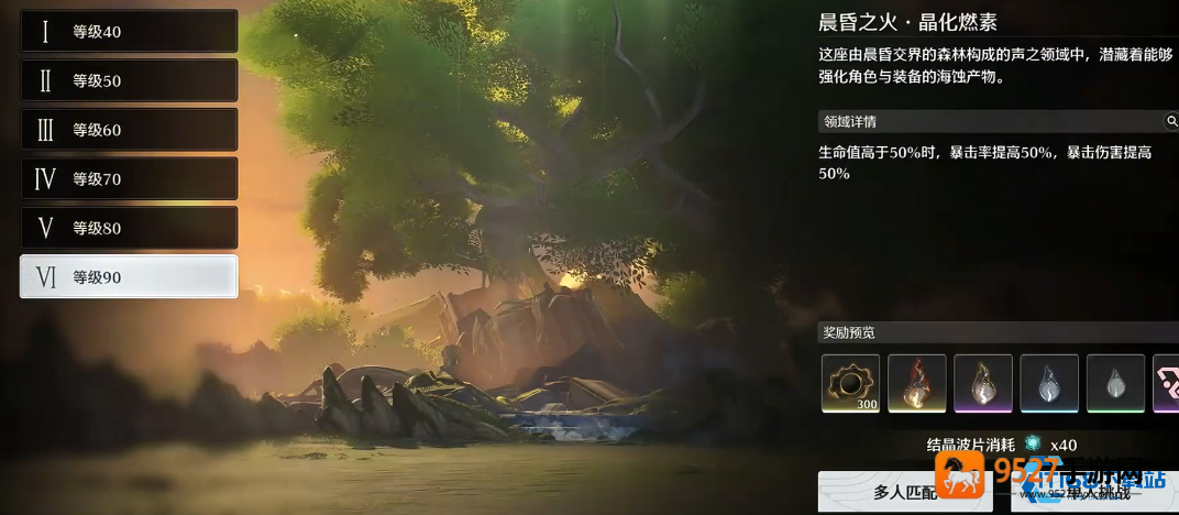 角色羁绊强化秘诀