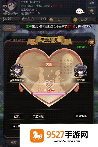 仙侠第一放置手游