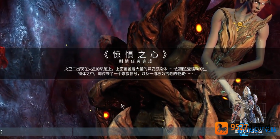 虚空残响终极指南
