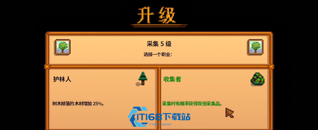 星露谷养猪流松露全攻略【核心要点】