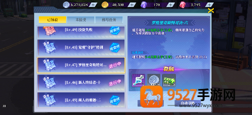 神陵武装九游