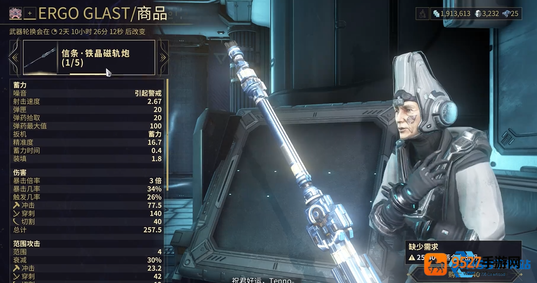 信条武器全指南