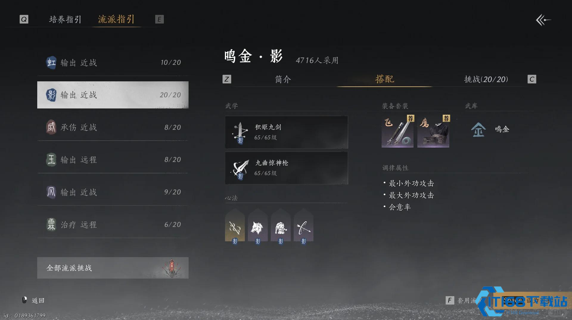 战场制胜法宝:最强功法搭配与实战绝技【详细指南】