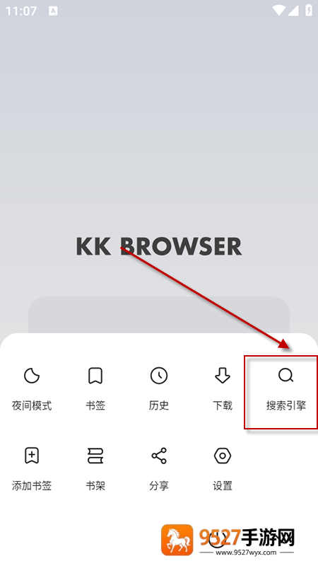 追书浏览器免费