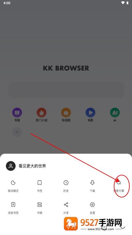 追书浏览器免费