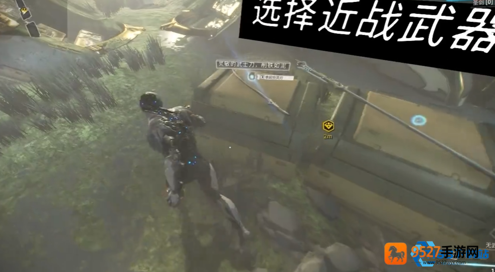 Warframe