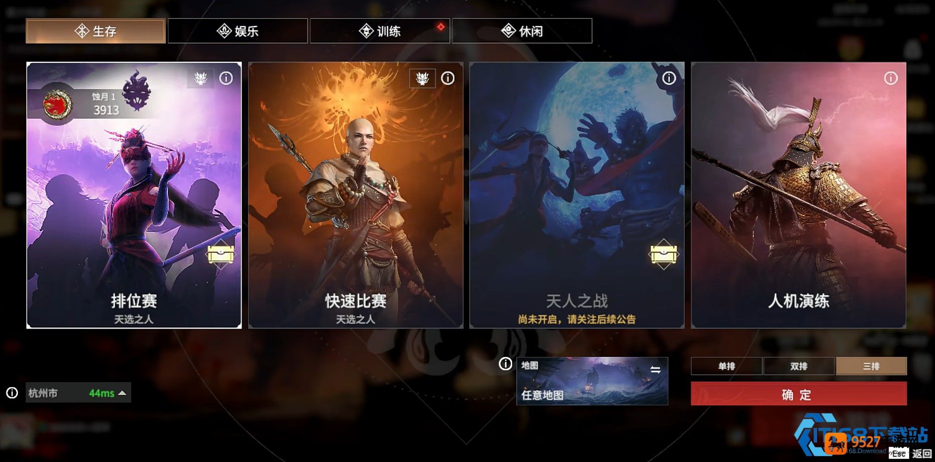 永劫无间通行证高效升级攻略