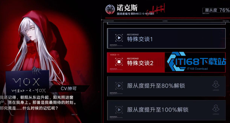 无期迷途烙印上锁方法全解析-锁住你的珍贵资源【方法】