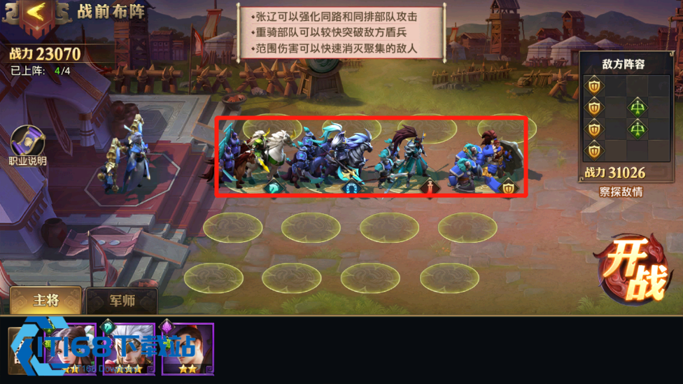 破甲流派通关全解析与阵容搭配实战指南【必备技能】