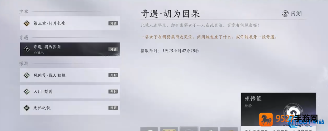 神级天赋加点指南