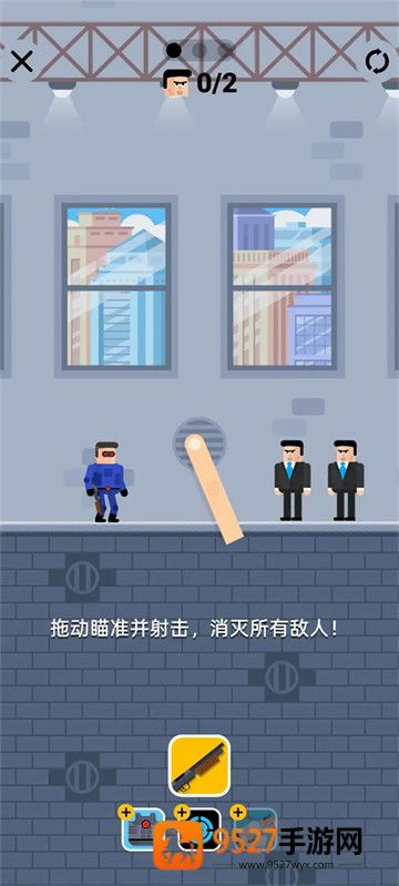 子弹先生2游戏