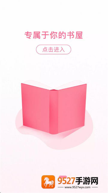 华夏天空下载最新版
