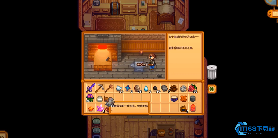 闪耀精灵石:你的博物馆传奇与奇幻装饰品【分享】