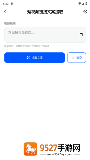 飞凡工具app下载