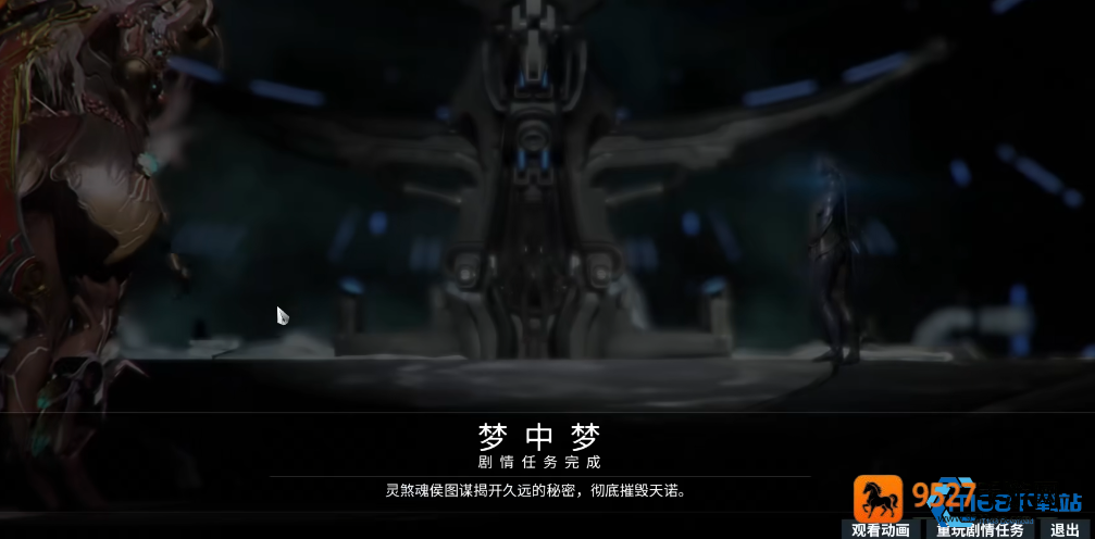 指挥官养成手册