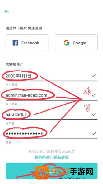 quizlet英语app