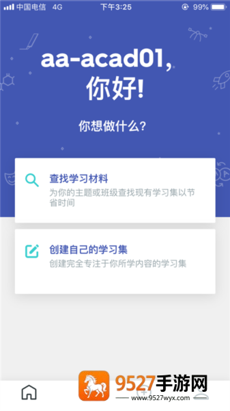 quizlet英语app