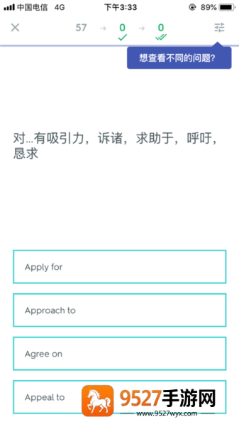 quizlet英语app