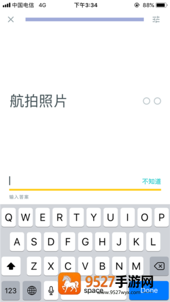 quizlet英语app