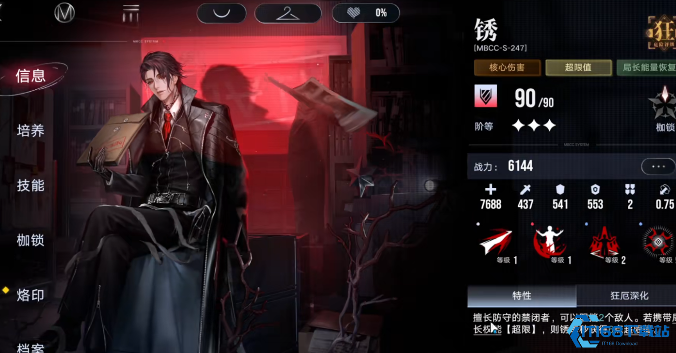 玛格丽技能全解析:自残叠印记-大招秀操作!【全方位秘籍】
