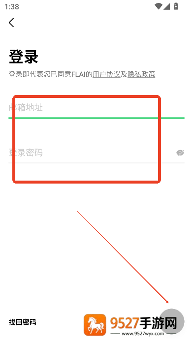 flai官方版下载