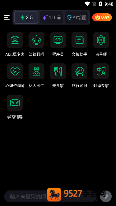 flai官方版下载