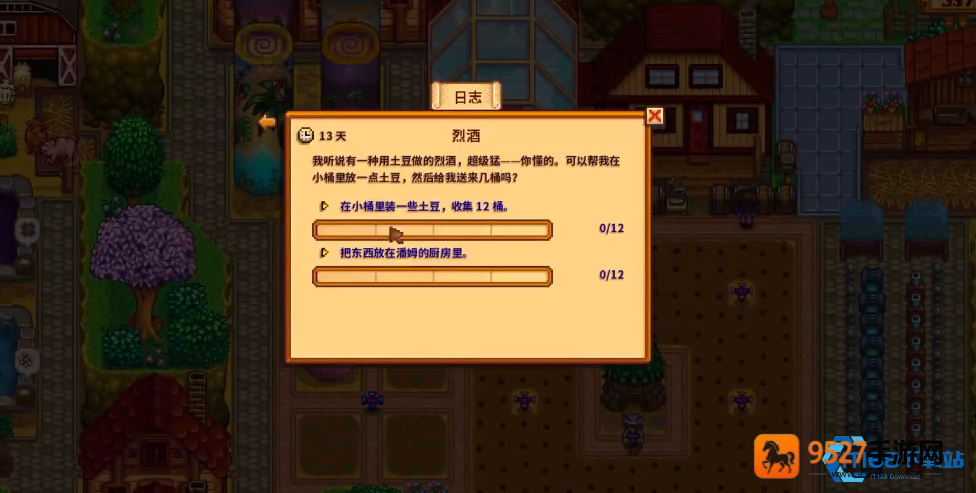 精通潘姆土豆果汁任务的艺术