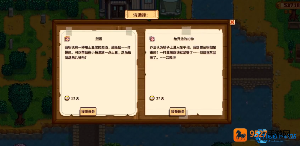 精通潘姆土豆果汁任务的艺术