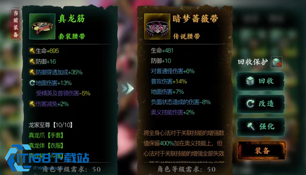 影之刃-3-暗梦羽衣全局加成机制详解-毕业级防具伤害突破首选【养成方法】