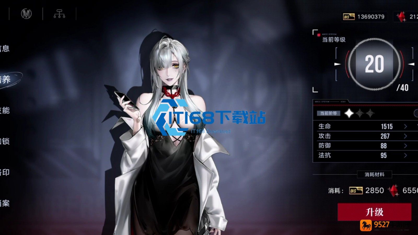 无期迷途雷比尼斯二阶无限破核机制揭秘