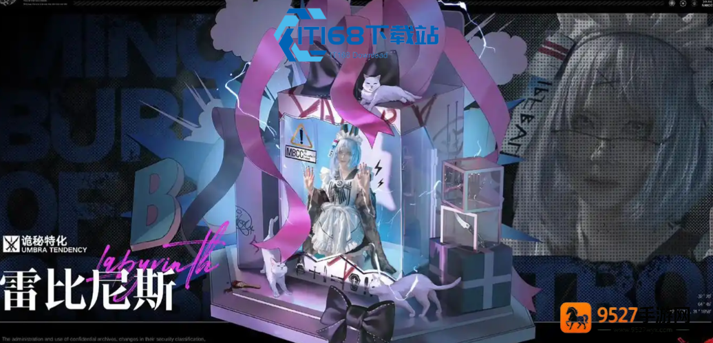 无期迷途雷比尼斯二阶无限破核机制揭秘