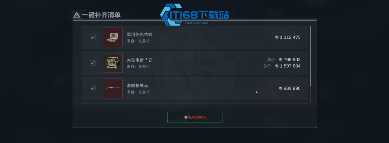 三角洲行动套包骗局全解析-零氪玩家省钱必看-老手教你正确提升撤离收益【全攻略】