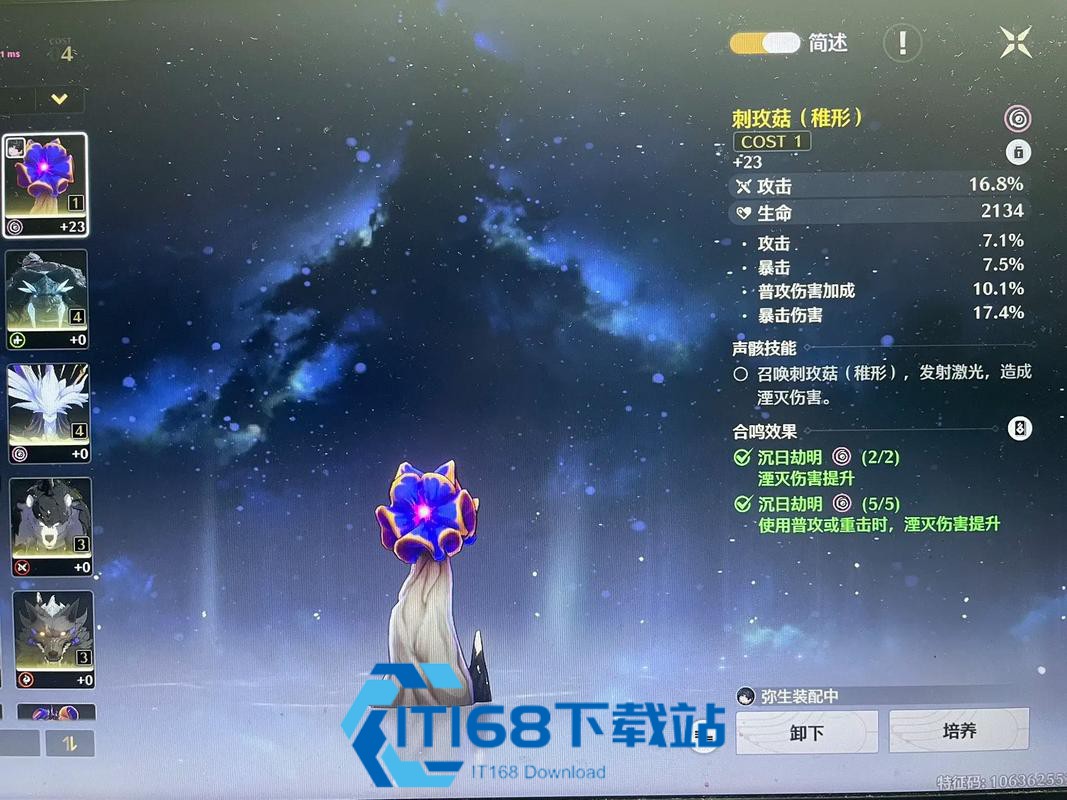 鸣潮角色培养小店攻略-老板手把手教你先练啥不踩坑【必学技能】