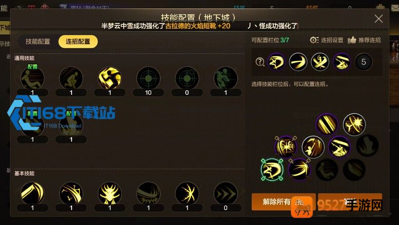 虚空大招流无限花刃压制打法全攻略
