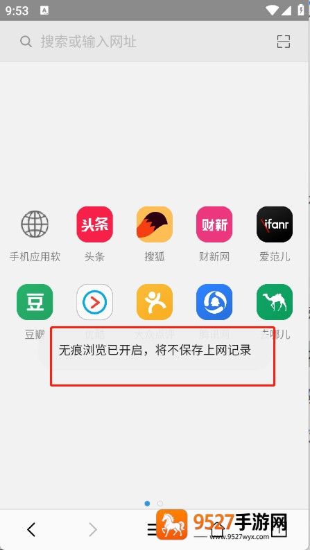 小牛浏览器最新版本