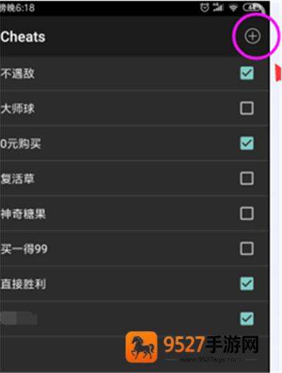 MyBoy模拟器最新版