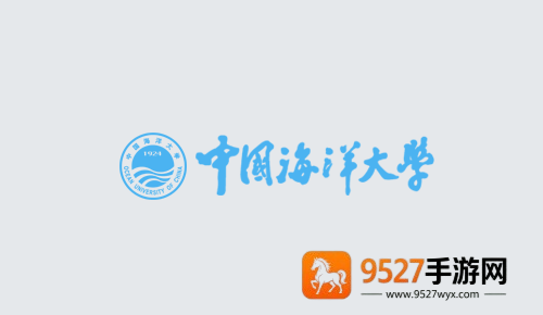 中国海大app