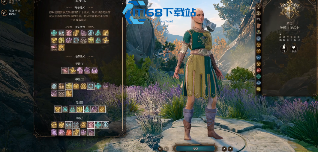 古贤之盾卫-博德之门-3-硬核防御圣武士指南【分享】