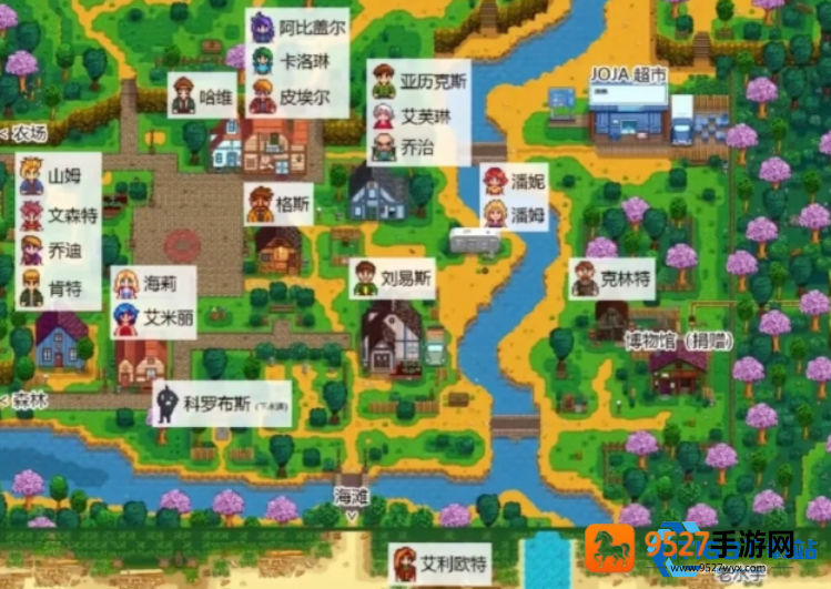寻找鹈鹕镇镇长刘易斯的温馨小窝全攻略