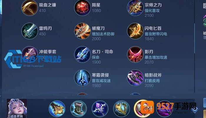 露娜打野终极攻略