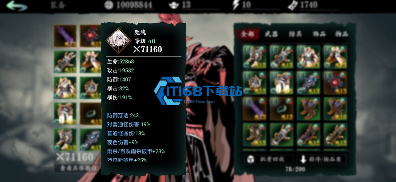 影之刃-3-劫-5-稳定通关绝影空中续航全攻略分享【全方位秘籍】