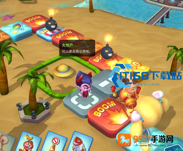 揭秘大富翁