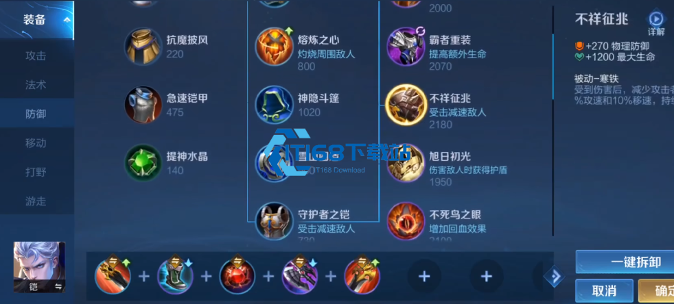 王者荣耀马可波罗深度攻略-出装铭文与打法一条龙教学【干货】