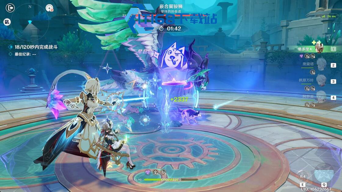 幽境危战难度-6-通关秘籍-无大招启动配队与装备分配详解【攻略】