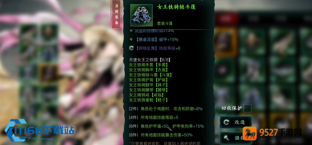 轻羽