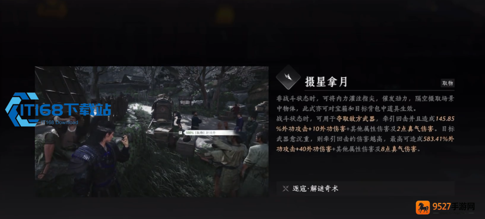 燕云十六声长鸣玉速刷攻略